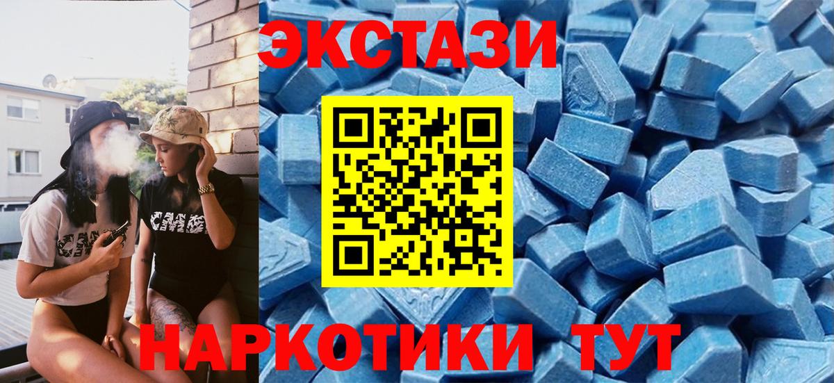 Экстази mix Кимры