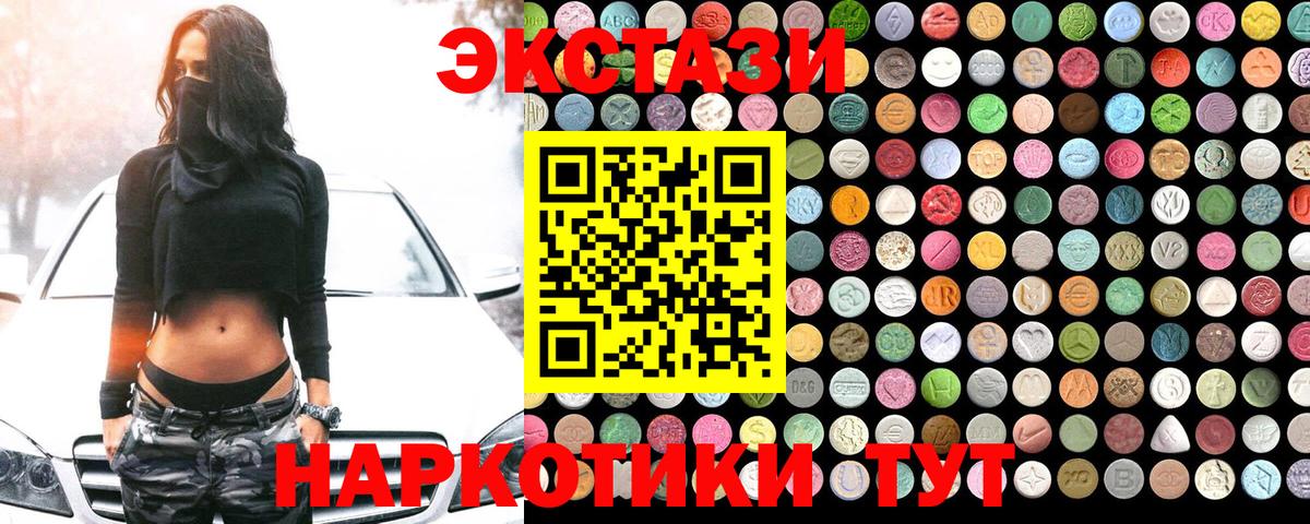 Кимры  Экстази бентли  Ecstasy Philipp Plein  Экстази  Вход с VPN 