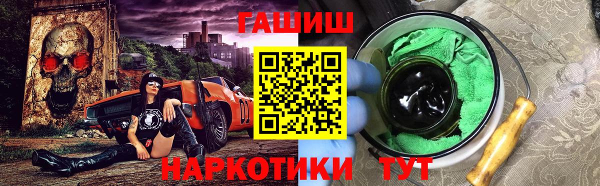 ГАШИШ Ice-O-Lator Кимры