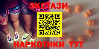 ECSTASY Владивосток