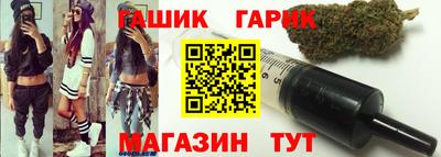 герыч Вязьма
