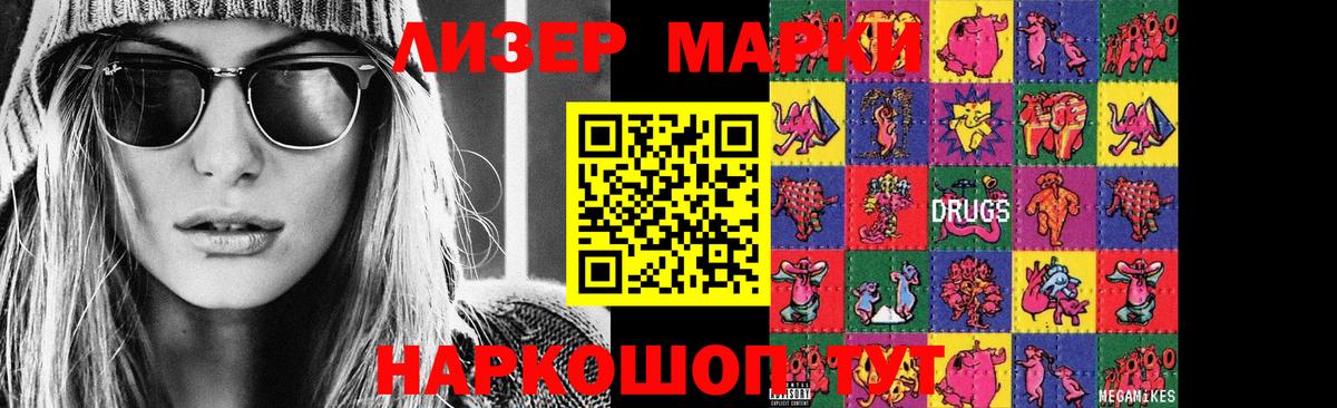 LSD-25 экстази кислота  Вход с VPN  Кимры 