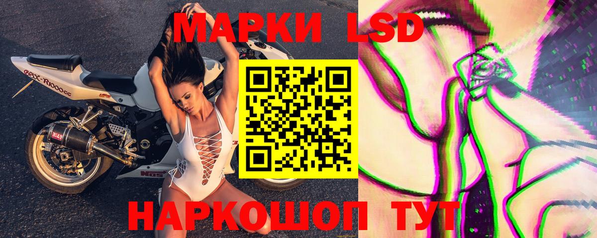 Наркотические марки 1,5мг  Вход с VPN  Кимры 