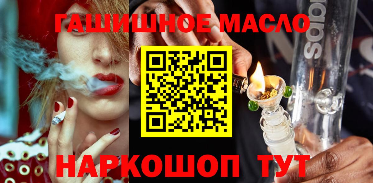 ТГК концентрат Кимры