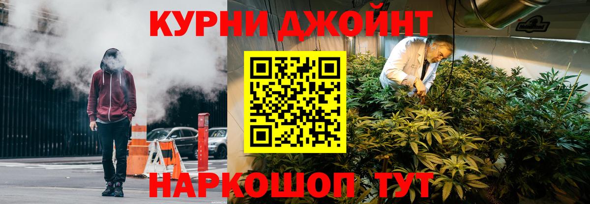 Марихуана сатива  МАРИХУАНА гибрид  МАРИХУАНА тримм  Кимры  Вход с VPN 